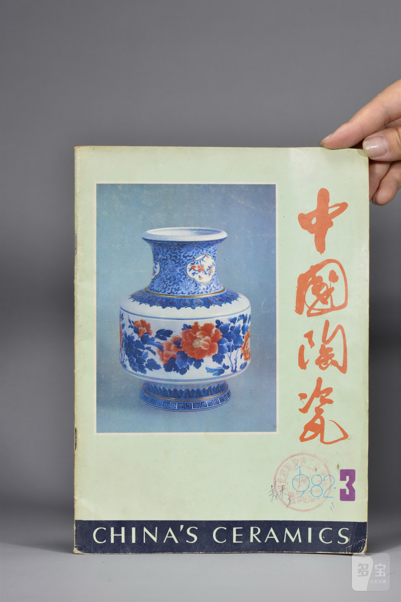 近现代 嵇锡贵青花斗彩牡丹纹马蹄尊 - 图11
